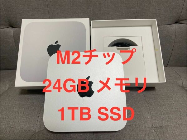 Mac Mini M2チップ、1TB SSD、24GB メモリ