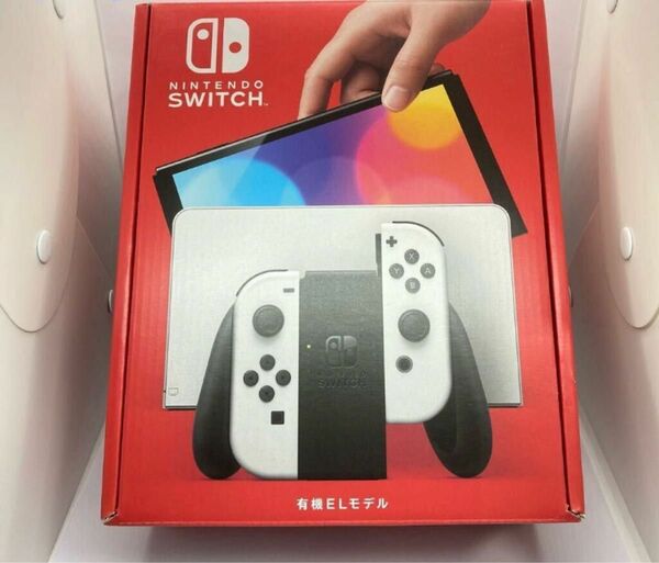 Nintendo Switch 有機EL ホワイト