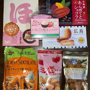 . present ground confection various set commodity 