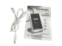 【0511-32】【新品未使用】TOAMIT 東亜産業　コンパク　CO2 濃度測定器　動作確認済み　CO2マネージャー_画像6