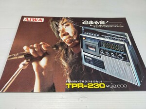 AIWA ラジオカセット カタログ