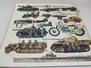 TAMIYA カタログ 1973