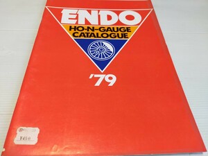  end uHO N gauge catalog 1979
