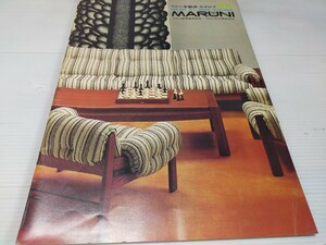マルニ カタログ 1973 MARUNI イス テーブル ソファー