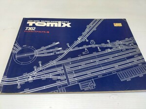 TOMIX トミックス レイアウトプラン集 鉄道模型