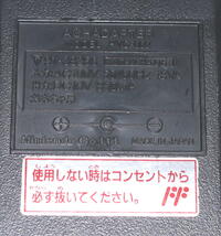 スーパーファミコン ACアダプター HVC-002　DC10V　850mA_画像2