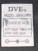 DVE　ACアダプター　DV-6300J DC6V300mA_画像2