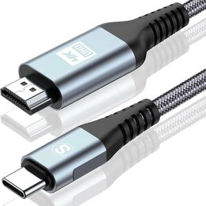 HDMI Type-C 変換ケーブル , 4K USB C HDMI 変換 3M -グレー/S2