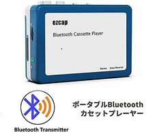  Bluetoothカセットプレーヤー ステレオ 乾電池またUSB給電 ポータブル音楽プレーヤー イヤホン付き/S19_画像8