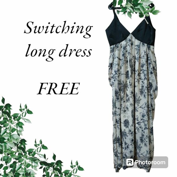 Switching long dress　ロングワンピース キャミソールワンピース　FREE