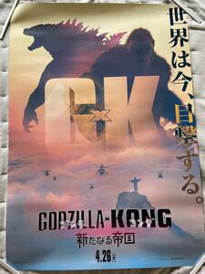  Godzilla × темно синий g новый .. страна постер 