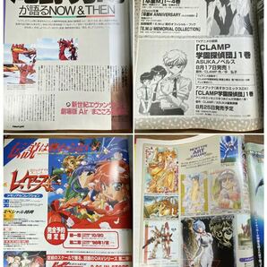 【現状】 月刊マンガボーイズ 2月号 3月号 9月号 / 週刊ヤングサンデー / 月刊ニュータイプ 150th 記念特大号 (付録なし) ※傷汚れシミの画像3