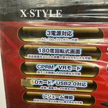 X-STYLE 16型 フルセグ搭載 ポータブルDVDプレーヤー DVD&TV 地デジ ワンセグ テレビ ブラック 新品 未開封_画像2