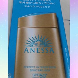 アネッサ パーフェクトUV スキンケアミルク ＜NA＞ SPF50＋ PA＋＋＋＋ 60mL