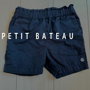 PETIT BATEAU プチバトー　 ショートパンツ ハーフパンツ ネイビー 紺　116cm 110〜120