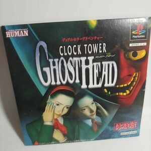 PS体験版 クロックタワーゴーストヘッド コンビニ２ ブルーブレイカー サウンド