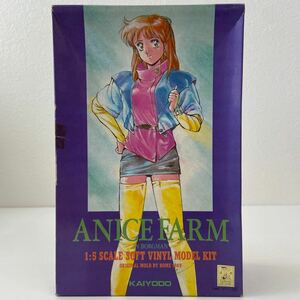 未組立 海洋堂 1/5 超音戦士ボーグマン アニスファーム ソフトビニールモデル ボーメ KAIYODO BOME Anice Farm Borgman キット フィギュア