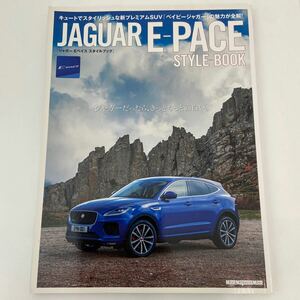 JAGUAR E-PACE STYLE BOOK モーターマガジンムック ジャガー Eペイス スタイルブック SUV 本