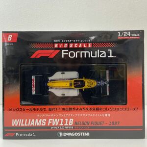 デアゴスティーニ F1コレクション 1/24 Williams FW11B Nelson Piquet #6 1987年 ウィリアムズ ホンダ ネルソン・ピケ GP 完成品 ミニカー