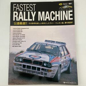 Tipo FASTEST RALLY MACHINE 001 ラリー LANCIA Delta Integrale Gr.a S4 037 Stratos FIAT ABARTH 131 124 WRC 本