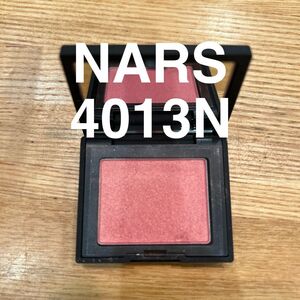 NARS ブラッシュ　4013N