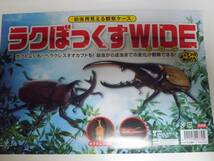 国内生産　日本製　ラクぼっくすワイド3.5L　カブトムシ幼虫に　16ケース　160サイズ　☆奈良県ＰＯＷＥＲ☆ _画像3