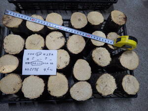  производство яйцо дерево nala24шт.@NO,5176 примерно 4.6kg 100 размер * Nara префектура POWER*