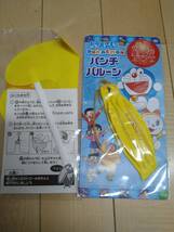 おもちゃ１０点まとめて☆モスバーガー　キョロちゃん　ドラえもん　他☆未使用品☆長期自宅保管品です_画像3