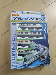 プラレールアドバンス☆AS-18☆E233系湘南色☆TAKARA TOMY☆中古品です☆車両のみ