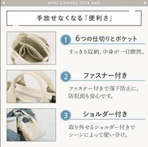 送料無料 ミニトートバッグ 帆布 トートバッグ 2way キャンバス 3つ仕切り 大容量 軽量 肩掛け 手提げ 自立 ランチバッグ ブラック_画像2