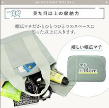 送料無料 ミニトートバッグ 帆布 トートバッグ 2way キャンバス 3つ仕切り 大容量 軽量 肩掛け 手提げ 自立 ランチバッグ ブラック_画像4