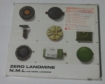 ●SCD●N.M.L／ZERO LANDMINE●坂本龍一,GLAY,ミスチル,ドリカム他_画像1