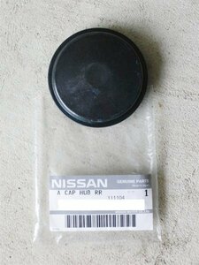 N/I0006 ＊送料込 新品 未使用 日産 純正＊ S15 シルビア フロント ハブ キャップ 左右2個セット