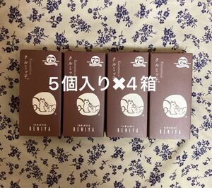 クルミッ子 20個 (5個入り×4箱)