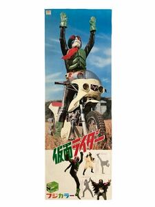  Fuji color Kamen Rider rare that time thing extra-large poster shop front for .. goods FUJIFILM camera film 1 jpy start ultra rare not for sale 