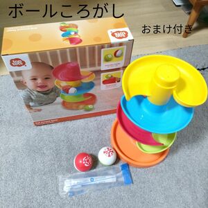 ころころボールころがし 知育玩具 トイザらス