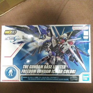 MGSD フリーダムガンダム クリアカラー ガンダムベース限定 機動戦士ガンダムSEED