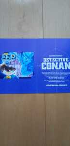  Detective Conan 2 sheets set telephone card cardboard attaching ②