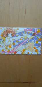 CLAMP　カードキャプターさくら　NAKAYOSI 1999　テレカ