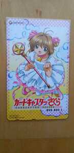CLAMP Cardcaptor Sakura DVD-BOX 3 telephone card 
