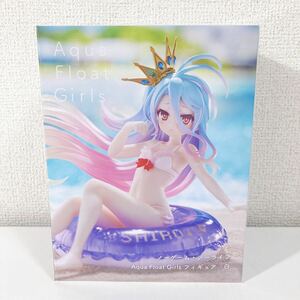 Aqua Float Girls ノーゲーム ノーライフ 白 フィギュア 