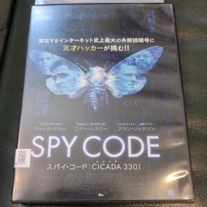 DVD　スパイコードCICADA3301
