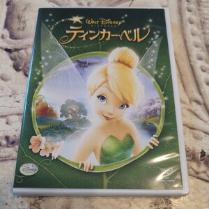 【DVD】 ティンカーベル