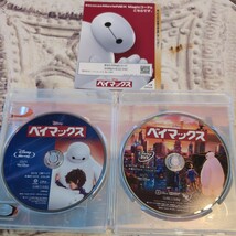 Disney　ベイマックス　DVD+Blu-ray_画像3