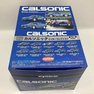  нераспечатанный Kyosho 1/64 Calsonic миникар коллекция 10 штук входит BOX Kyosho Calsonic Skyline Fairlady Z Z и т.п. 