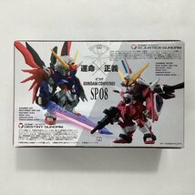 未開封　バンダイ　FW ガンダムコンバージ SP08　ZGMF-X19A インフィニットジャスティスガンダム　ZGMF-X425 デスティニーガンダム　食玩_画像2