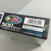 未開封　セントラルホビー ジグソーパズルコレクション ミクロマン 500ピース 限定版ミクロマンコマンドM152エリック付(SP版)　タカラ 1999_画像7