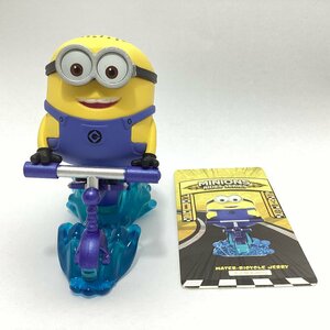 POP MART　Minions Rides シリーズ　Water-bicycle Jerry　全高約9cm　ポップマート　ミニオンズ　ジェリー　水上バイク