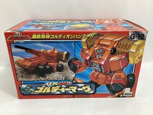 未開封　タカラ　勇者王ガオガイガー G-12 DX 剛腕戦士 ゴルディーマーグ　1997年　ゴルディオンハンマー　ゴルディータンク