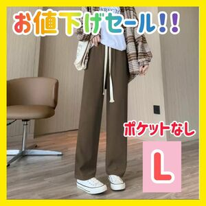 コーデュロイ ワイドパンツ リブパンツ レディース L ブラウン おしゃれ オールシーズン プレゼント 韓国 デート お出かけ 